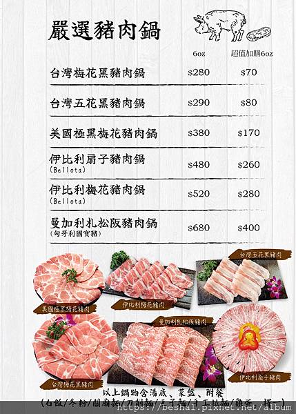 推薦老字號海牧水產鍋物在中和四號公園新開幕囉!超大超療癒水母 推薦老字號海牧水產鍋物在中和四號公園新開幕囉!超大超療癒水母