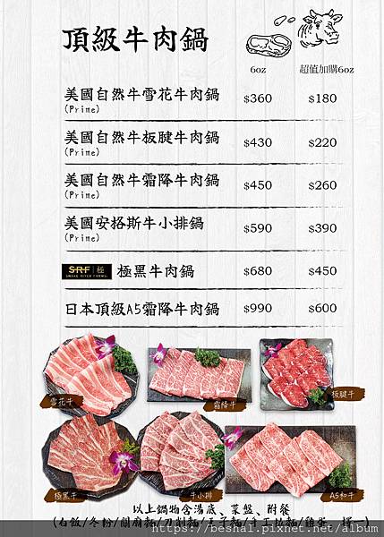 推薦老字號海牧水產鍋物在中和四號公園新開幕囉!超大超療癒水母 推薦老字號海牧水產鍋物在中和四號公園新開幕囉!超大超療癒水母