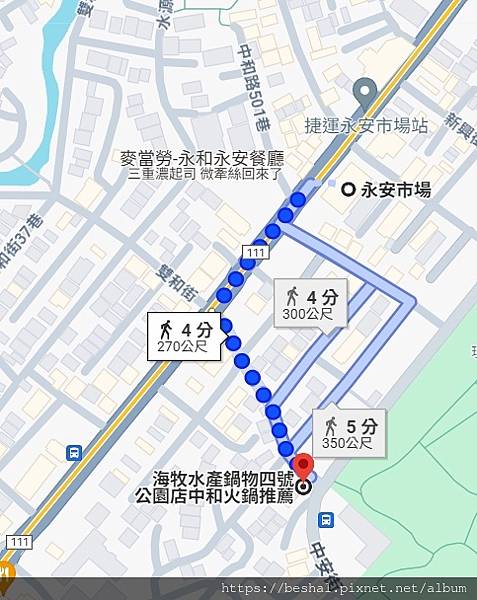 推薦老字號海牧水產鍋物在中和四號公園新開幕囉!超大超療癒水母 推薦老字號海牧水產鍋物在中和四號公園新開幕囉!超大超療癒水母