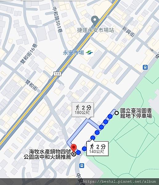 推薦老字號海牧水產鍋物在中和四號公園新開幕囉!超大超療癒水母 推薦老字號海牧水產鍋物在中和四號公園新開幕囉!超大超療癒水母