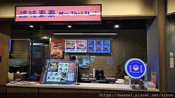 🍴 新竹巨城美食分享|這味泰泰:泰式 X 台灣口味 = 完美 🍴 新竹巨城美食分享|這味泰泰:泰式 X 台灣口味 = 完美