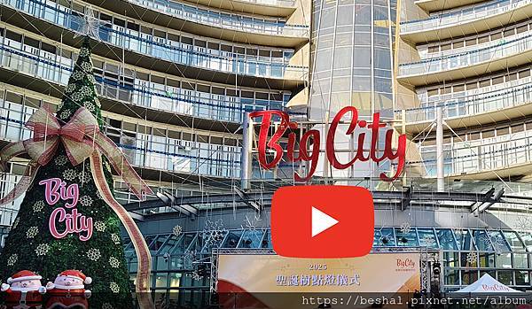 🍴 新竹巨城美食分享|這味泰泰:泰式 X 台灣口味 = 完美 🍴 新竹巨城美食分享|這味泰泰:泰式 X 台灣口味 = 完美