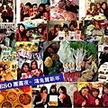 2011團圓夜-鴻兔賀新年