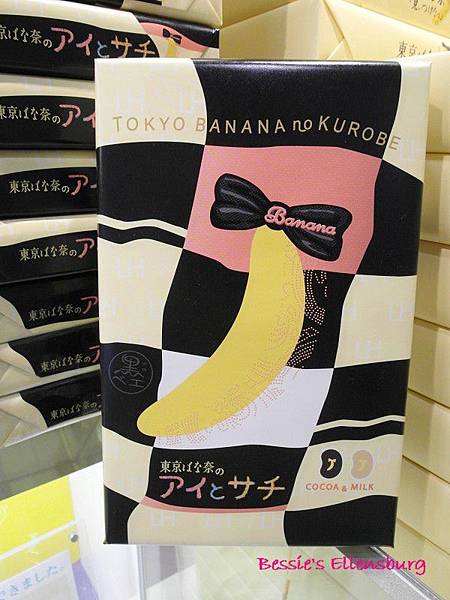 香蕉可可牛奶餅干(8入)NT$620