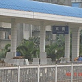 東莞火車站月台