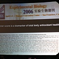 2006.4實驗生物期刊
