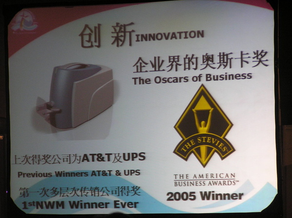 掃描儀也得到企業界相當於奧斯卡獎的殊榮!!
