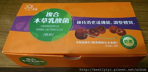 IMAG2492.jpg 試用