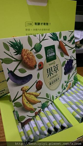 IMAG2936.jpg 試用
