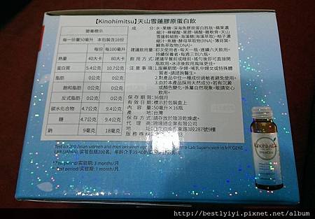 IMAG3014.jpg 試用