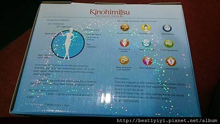 IMAG3013.jpg 試用