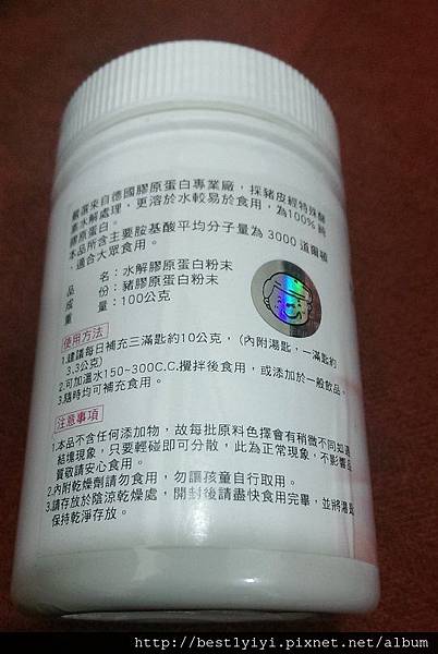 IMAG3100.jpg 試用