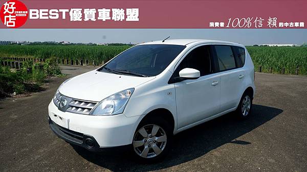 2013年LIVINA 白 (1)-1封面照.jpg