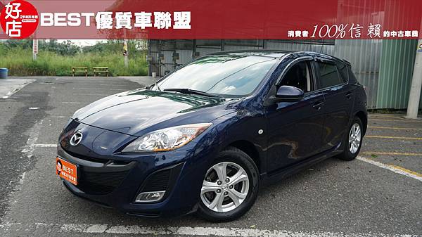  2011年 Mazda 3 藍色 馬自達中古車
