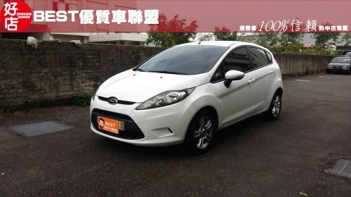 2010年 Ford Fiesta 白色 福特中古車