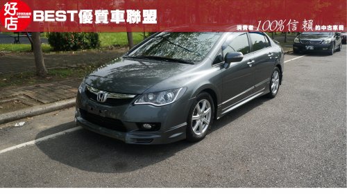 2011年 Honda Civic 深灰色 本田中古車 2011年 Honda Civic 深灰色 本田中古車