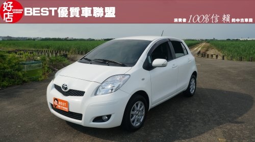 2012年 Toyota Yaris 白色 豐田中古車 