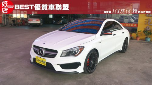 2014年 Benz CLA45 白色 賓士中古車