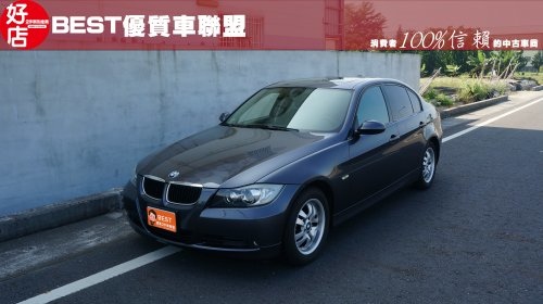 2005年 BMW 320i 灰色 寶馬中古車 2005年 BMW 320i 灰色 寶馬中古車