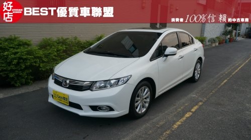 2013年 Honda Civic喜美 白色 本田中古車.jpg