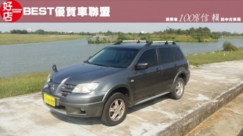 2005年 Mitsubishi Outlander 灰色 三菱中古車.jpg