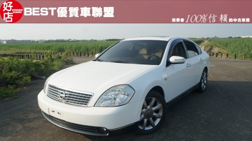 2004年 Nissan Teana 白色 日產中古車 2004年 Nissan Teana 白色 日產中古車