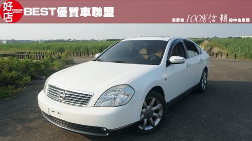 2004年 Nissan Teana 白色 日產中古車