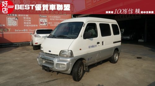 2007年 Ford Pronto好幫手 白銀色 福特中古車.jpg