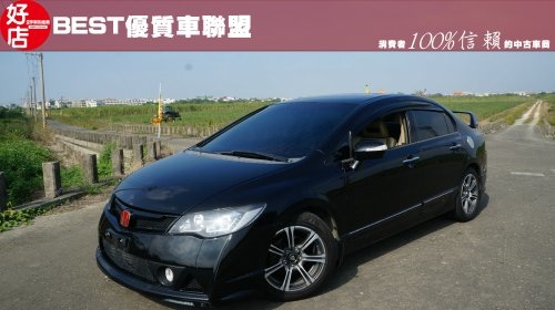 2007年 Honda Civic喜美 黑色 本田中古車.jpg