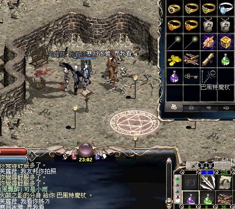 天堂online 冥后 No 1巴風特魔仗2 Pause Time Pause Life 痞客邦