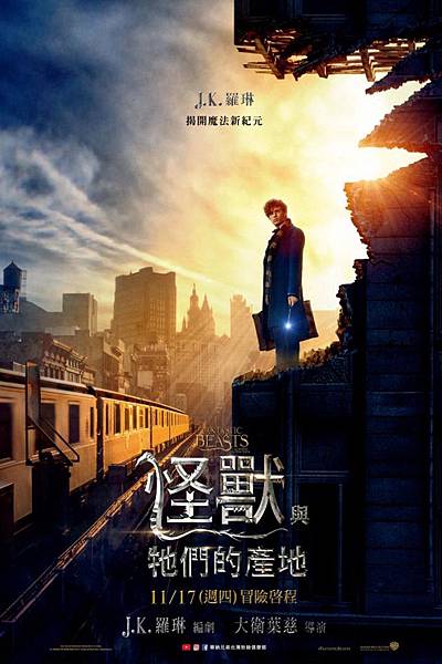 怪獸與他們的產地.jpg 怪獸與他們的產地.jpg
