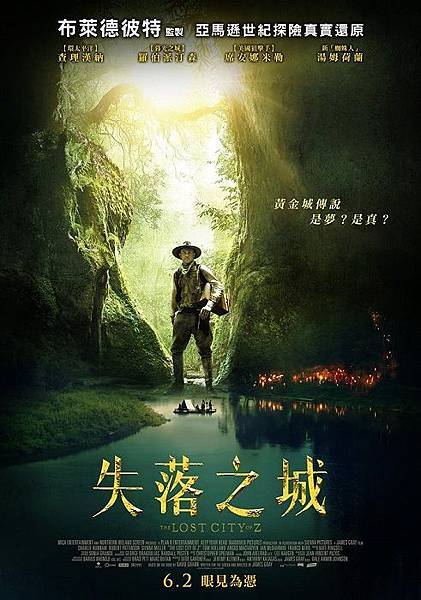 失落之城.jpg 失落之城.jpg