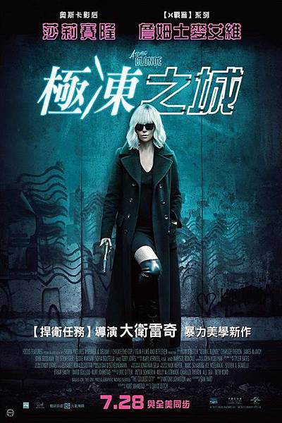 極凍之城.jpg 極凍之城.jpg