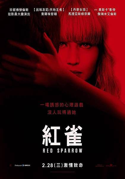 紅雀.jpg 紅雀.jpg
