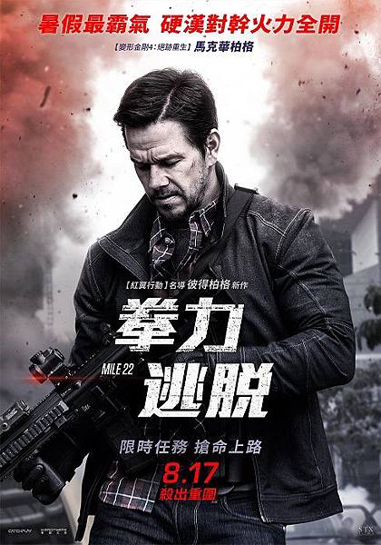 拳力逃脫.jpg 拳力逃脫.jpg