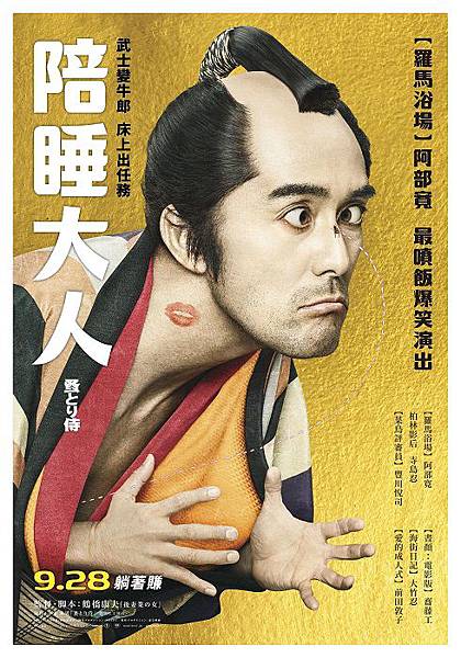 陪睡大人.jpg 陪睡大人.jpg