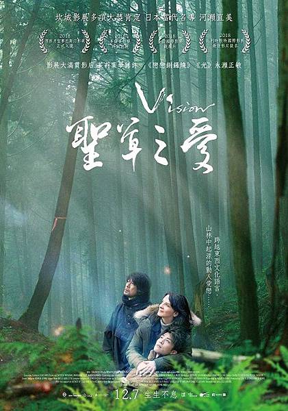 聖草之愛.jpg 聖草之愛.jpg