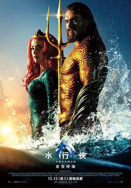 水行俠.jpg 水行俠.jpg