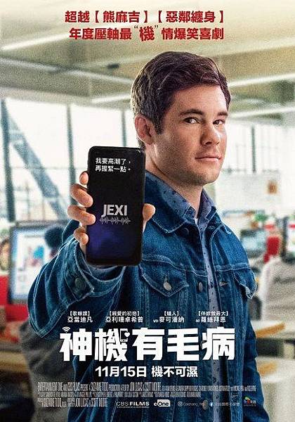 神機有毛病.jpg 神機有毛病.jpg