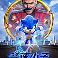 音速小子 Sonic the Hedgehog.jpg