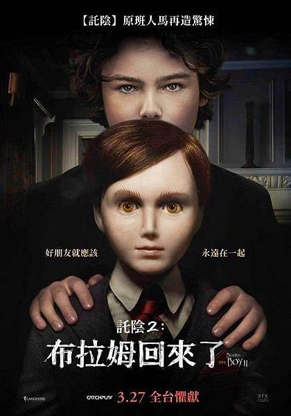 託陰2:布拉姆回來了Brahms The Boy II.jpg 託陰2:布拉姆回來了Brahms The Boy II.jpg