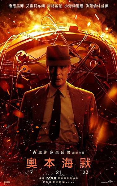 奧本海默Oppenheimer - 調整.jpg