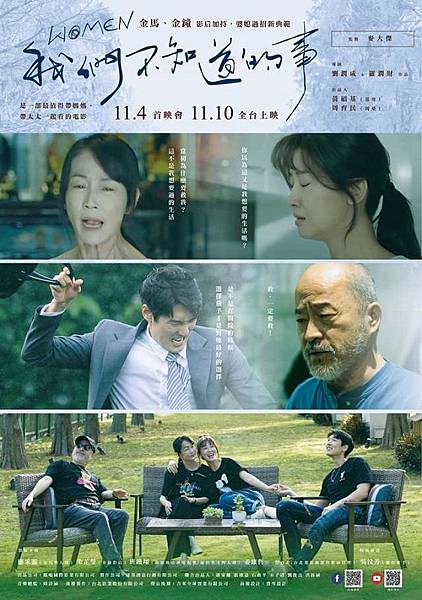 WOMEN 我們不知道的事 WOMEN(2023).jpg