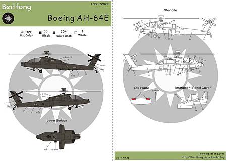 72079AH-64E.JPG