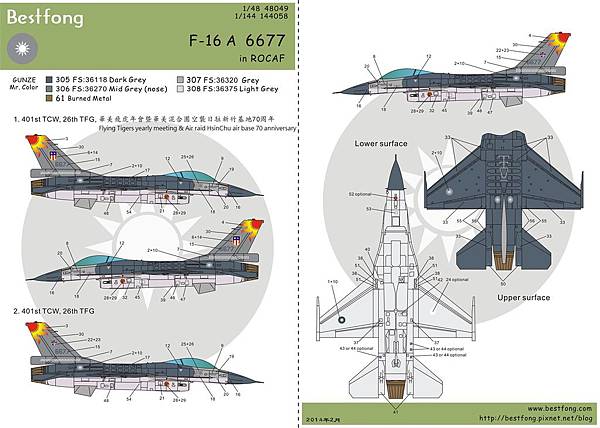 F-16A6677.JPG