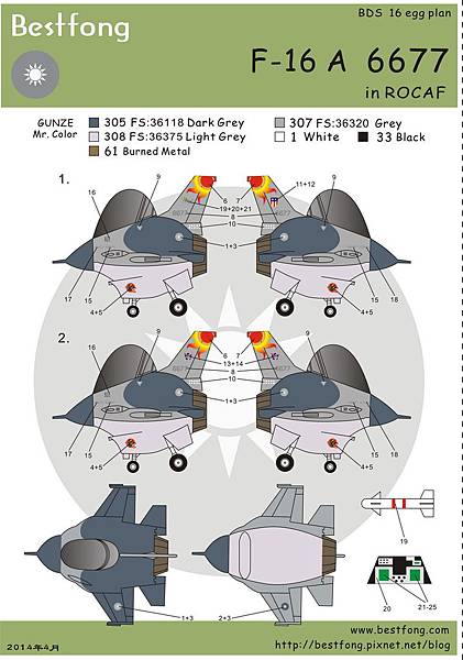 BDS16F-16A-6677.jpg