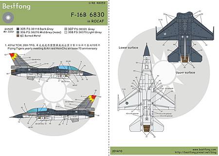 48059F-16B-6830