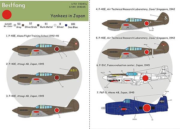 72047aYankeesInJapan-1.JPG