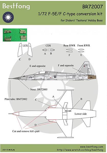 BR72007-1