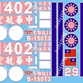 48012a-decal.jpg